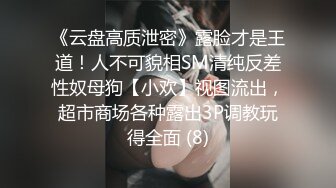 乐橙云真实偸拍姐弟恋开房啪啪，发情期反差长腿姐姐故意换上黑丝情趣内裤了