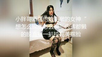 泄密-台嫩模虎牙小黑喵惨被前男友曝光性爱影片附写真