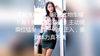 情趣装女仆装【圆润大波】妹子和小男友双人啪啪，香蕉振动棒自慰乳交骑乘，很是诱惑喜欢不要错过