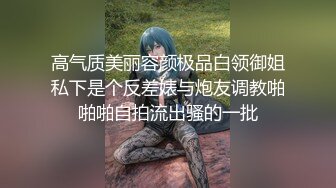 人前喊一声表姐，人后直接骚成下贱的母狗