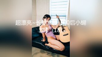 18清纯甜美萝莉妹子，情趣学生短裙，掰穴给你们看嫩穴，小男友拔屌吸吮口交，开档黑丝振动棒插入，娇喘呻吟诱人