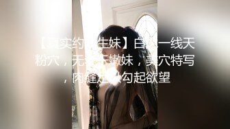 新人！清纯校花被干了【淘气熊熊】懵懂可爱青春无敌，小仙女的少女气息无人能挡，被男友各种姿势暴插，好爽好美 (4)