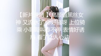 【新片速遞】 星空传媒 XKG-027 为了梦想把女儿送给兄弟操-王灿灿