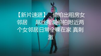 糖心出品.车模女神▌淑怡▌被包养的实习生.沦为老板的玩物