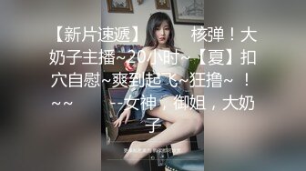 G奶美女~跳蛋道具自慰~ 【pr3ttyp1nkpussy】【100v】 (26)