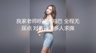 小旅店四眼小领导与小情人偸情妹子喘息叫床声听的让人激动连续搞3炮哭腔呻吟说我不行了对白清晰1080P原版