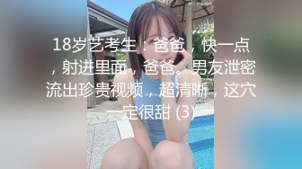 极品泄密流出❤️东航空姐邻居骚母狗穿着汉服幽会隔壁王胖子换装SM制服做爱被操到潮喷