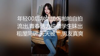 ⚫️⚫️推特嫩妹足交COS控博主【北池阁听M-N】付费性爱自拍，卡哇伊漫画风COSER嫩妹足交口交啪啪