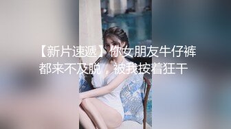 父母眼中的乖乖女,极品可爱眼睛萌妹,肥臀无内壹字马劈叉,美鲍尽收眼底