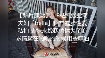 天菜网红激情做爱视频