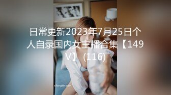 云盘高质露脸泄密，对话淫荡，经济大学极品重毛大长腿美女【刘X桐】不雅私拍流出，与同居男友大玩SM性爱 (2)