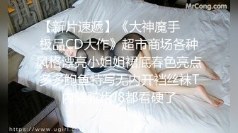 STP29394 极品尤物瑜伽女神！连体网袜性感身材！扭腰摆臀极其风骚，瑜伽垫上一字马，摆弄各种姿势 VIP0600