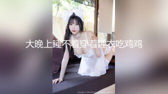 豪华酒店无套颜射女友一脸精子，说我把她妆弄花了