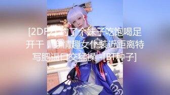 【新片速遞】  星空传媒 XKYP006最新出品出❤️差艳遇 邂逅日本一夜情无套内射美女逼里