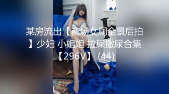  探花金小胖酒店钟点炮房 啪啪零零后高中兼职美眉一边被草一边专心玩手机