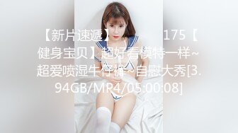  猥琐小哥迷翻漂亮的小女友找来朋友一起来玩3P