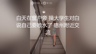 91大神约操极品淫妻大尺度性爱私拍流出 多姿势抽插 豪乳女神篇 完美露脸 (16)