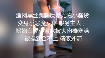 OnlyFans 短发妹子【Kitty】最新性爱啪啪订阅福利视频3