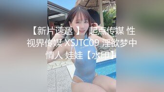 STP24937 【最新??顶级资源??美乳女神】到友人家看貓被強制高潮 全身顫抖 白色汁液