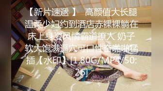 麻豆传媒出品 MSM003 给美女老师下药 两小伙强上美女老师 兮兮