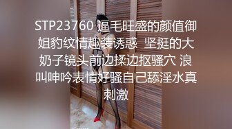 年轻情侣出租屋紧贴身体做爱，女友颜值颇清纯，我用龟头帮你摸湿，还记得我们第一次吗，不要这样~