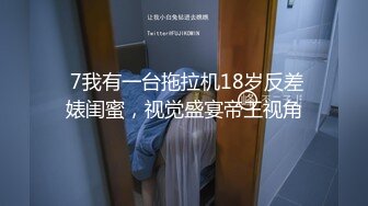 【极品探花??AI画质增强】外围女神猎啪『小飞探花』约操极品豪乳白嫩网红留学生 满分超颜女神 骚气十足 超清3K原版