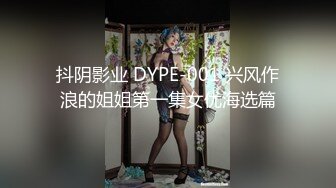 10/21最新 温柔甜美新人小姐姐半脱下内裤振动棒磨蹭多毛骚穴VIP1196