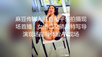 女神舌吻互动吃奶子表情好骚，口交假鸡巴淫水已湿透内裤