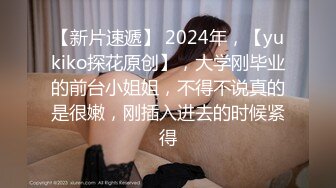 [2DF2]朋友介绍的卫校在读大二的36e纯天然大奶性感美女,1200元约到酒店迫不及待扒光她衣服开操,- [BT种子]