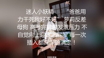 【逼脸同框高颜清爽】清纯嫩妹『熔儿』最新国内情侣性爱啪啪私拍 炮机捆绑自慰 野外全裸露出 (3)