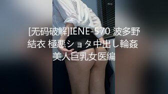 XSJ157 孟若羽 撸顶记之建宁公主强奸韦小宝 性视界传媒