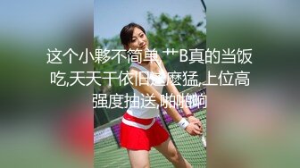 云盘高质露脸泄密，对话真实淫荡，医院护士终极反差良家人妻少妇【佳慧姐】偸情与出轨男大玩性爱自拍无水印原版全集 (13)