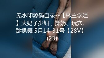 【三级】《年轻母亲4》