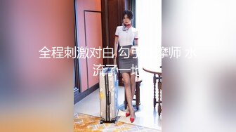 【无情的屌】黄毛大佬体力过人，佳人纷至沓来求草，粉嫩美穴狂舔暴插，一通操作瘫软拜服