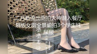 极品骚女友~居家骑乘啪啪~瘦小的身材也能有大腚打桩~就喜欢这骚劲！