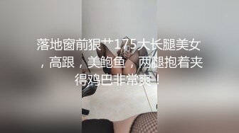 【Linglong521】stripchat，新来了一个大美女，骚炸了~大尺度道具自慰~喷水，这么缺钱 (4)