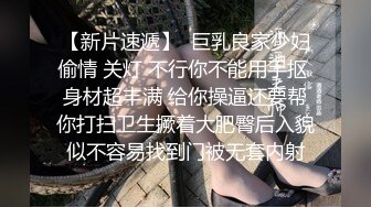 大屁股黑丝女友7