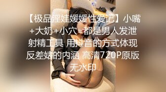 【极品无码】只有女人了解女人【上篇】亮点是十分真实不做作超强观感，顶级色影【Ed_Mosaic】无码性爱影片60分钟，高清原版