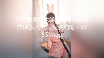 稀有资源~华人女神【Fiona_o】好想吃掉这个小姐姐，皮肤白，面容好， 揉着软软的胸 好酥啊！