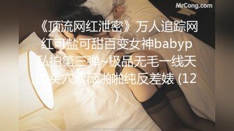 00后清纯大长腿美少女 筷子般美臀 高挑的身材 站立后入Q弹蜜桃臀，精致小仙女，校花级小妹妹 反差性爱