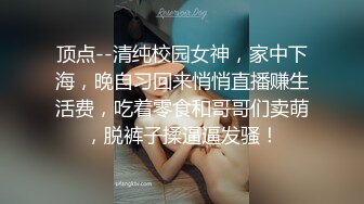 端庄美少妇沙发上露脸自慰手指掰穴，完美胸型