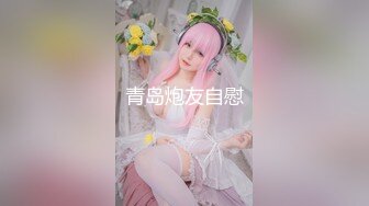 【极品媚黑绿帽淫妻】淫妻熟妇『Yseyo』奶大臀肥腰细 海边勾搭白人留学生带回酒店内射做爱 (2)