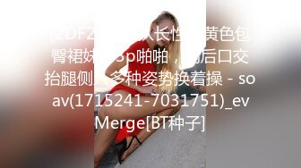  极品淫乱女友绿奴男友看单男狠操自己的00后嫩女友 换装水兵制服扛腿抽插爆操