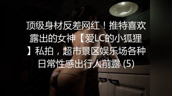 花臂纹身新人小妹，自慰和男友操逼，微毛肥美嫩穴