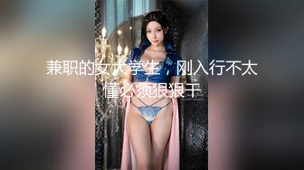 OnlyFan 小仙女爆菊花