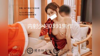 LB-03-舅舅爆操网红小外甥女.网红被舅舅无套中出-露娜