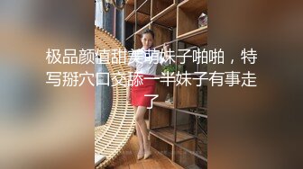 按摩师满足客人的需求,给客人带来美好的体验 下集