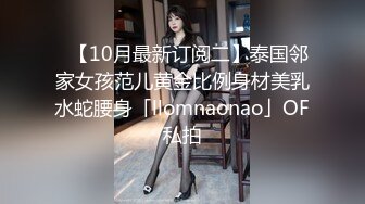 乐橙酒店绿叶房偷拍胖子的清纯女友成功破处 第一次有点疼