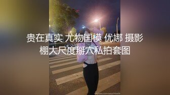 新晋高端名媛极品大长腿黑丝御姐▌香菜公主▌空姐下班后的肏穴生活 蜜穴水嫩多汁 爆射极品尤物