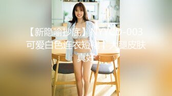 极品粉穴00后学生妹，清纯甜美校花级，露奶情趣装，特写粉嫩无毛美穴